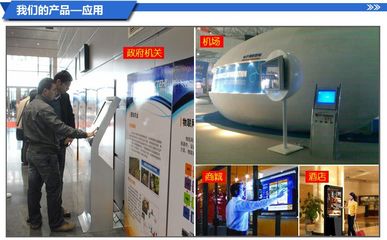 22寸觸摸查詢一體機 工廠直銷，軟件配送，助力智能自助服務