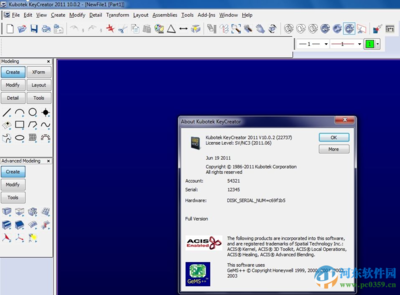 Kubotek KeyCreator 功能強(qiáng)大的三維計算機(jī)輔助設(shè)計軟件
