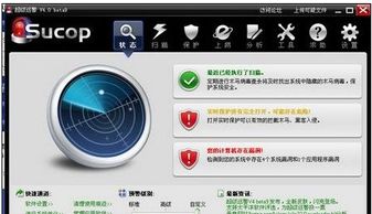 殺毒軟件哪個好？教您電腦用什么殺毒軟件最好