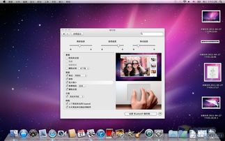 蘋果MacBook Pro MC371CH/A筆記本電腦軟件評測 專業創作與高效辦公的理想伙伴