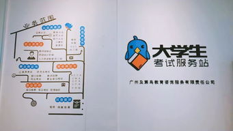 你負(fù)責(zé)考證，我負(fù)責(zé)一條龍服務(wù) —— 教育咨詢(xún)的進(jìn)階模式